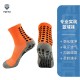 Wholesale high-top PVC elite basketball socks, combat training, terry terry socks, thickened soles Mesh breathable, non-slip, dotted mesh mid-calf basketball socks for elite running. Wholesale high-top PVC elite basketball socks, combat training, terry terry socks, thickened soles Mesh breathable, non-slip, dotted mesh mid-calf basketball socks for elite running.