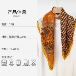 Spring/Summer Women's Retro Individually Designed Horse Print Thin Square Handkerchief, Japanese and Korean Cross-border Fashionable and High-quality 70s Square Handkerchief