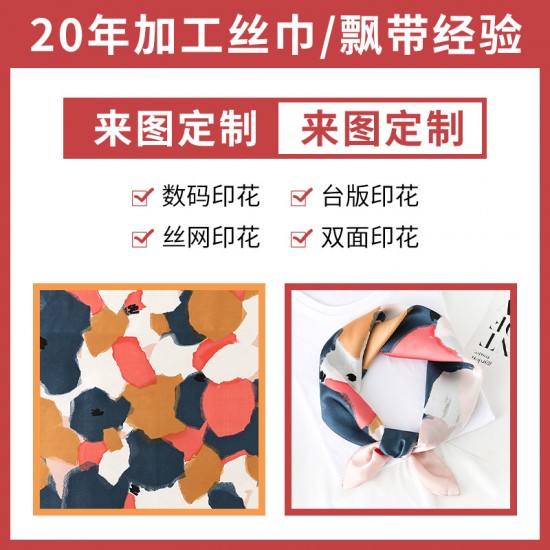 2025 new summer women's long silk scarf, wholesale printed imitation silk, tied with ribbons, sweet small neck scarf. 2025 new summer women's long silk scarf, wholesale printed imitation silk, tied with ribbons, sweet small neck scarf.