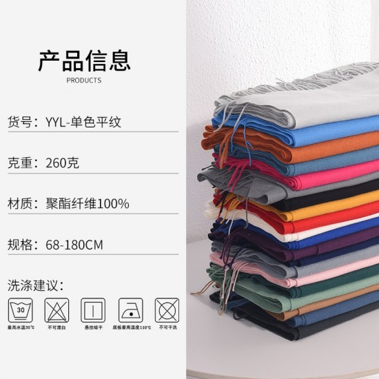 Women's winter imitation cashmere, artistic autumn and winter, thickened, warm, dual-use, solid color, Korean-style, stylish scarf