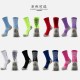 Thickened towel-soled, wear-resistant dotted mesh soccer socks, basketball socks, running gray socks, elite sports thickened cotton socks.