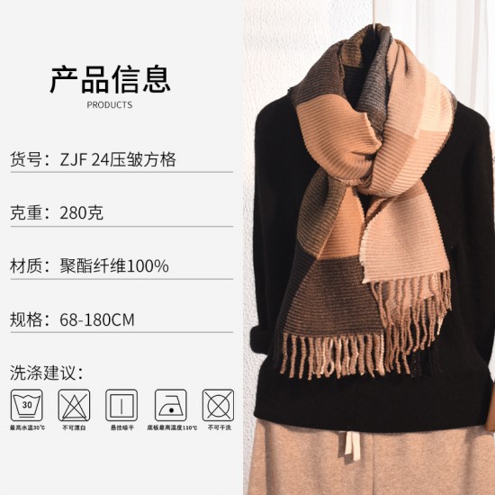 2025 new winter women's scarf, faux cashmere knitted colorblock shawl, trendy Korean-style, thickened, warm, versatile long neckerchief.