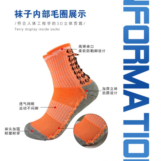 Wholesale high-top PVC elite basketball socks, combat training, terry terry socks, thickened soles Mesh breathable, non-slip, dotted mesh mid-calf basketball socks for elite running. Wholesale high-top PVC elite basketball socks, combat training, terry terry socks, thickened soles Mesh breathable, non-slip, dotted mesh mid-calf basketball socks for elite running.