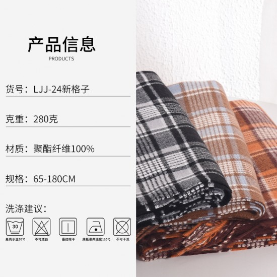 High-quality Cross-border New Versatile Plaid Scarf, Soft, Warm, Thickened Shawl for Women's Autumn/Winter Travel Protection