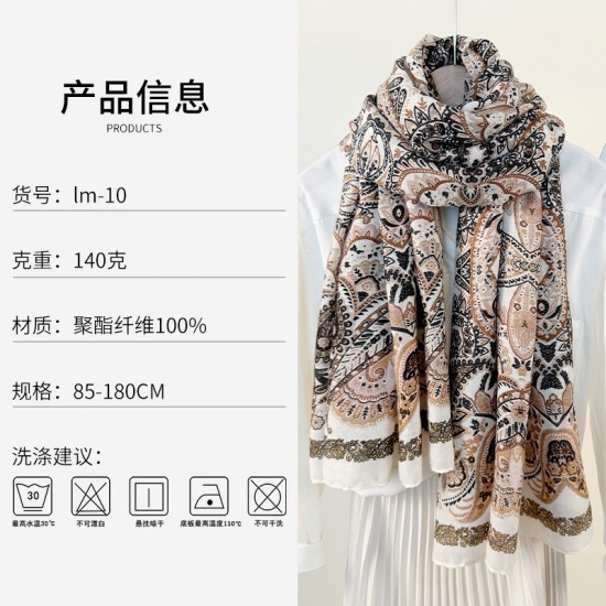 Ethnic Artistic Retro Patterned Scarf, Korean Women's Elegant and Stylish Travel Outerwear Long Scarf Ethnic Artistic Retro Patterned Scarf, Korean Women's Elegant and Stylish Travel Outerwear Long Scarf