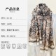Ethnic Artistic Retro Patterned Scarf, Korean Women's Elegant and Stylish Travel Outerwear Long Scarf Ethnic Artistic Retro Patterned Scarf, Korean Women's Elegant and Stylish Travel Outerwear Long Scarf