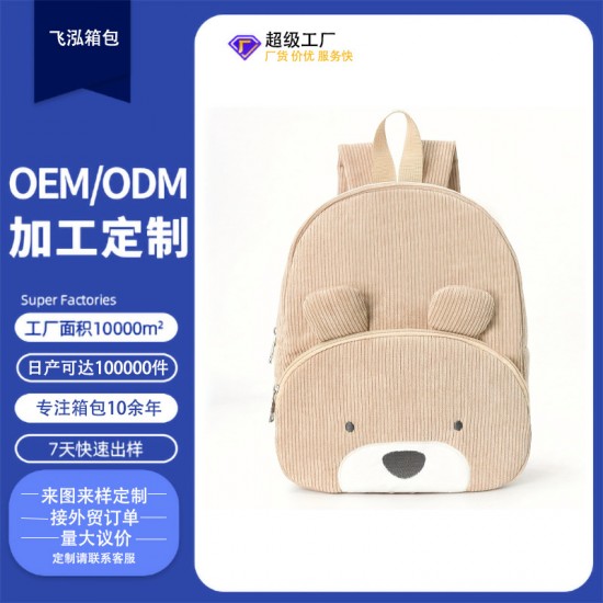 Cross-border Amazon PVC backpack in stock. Large PVC backpack, transparent backpack