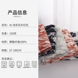Autumn/Winter Faux Cashmere Tassel Floral Scarf, Korean-Style Women's Fashionable and Elegant Shawl, Luxury Women's Neck Scarf Wholesale