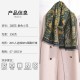 European and American retro oil painting style, an elegant, stylish, niche, warm neck scarf.