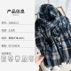 Cross-border lazy-style Korean-style fashionable British plaid brown scarves for women, winter plaid shawls, warm scarves, now in stock. Cross-border lazy-style Korean-style fashionable British plaid brown scarves for women, winter plaid shawls, warm scarves, now in stock.