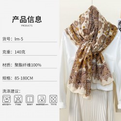 Ethnic cashew print long scarf for women, luxurious and versatile, classic pattern, sun protection silk scarf for travel