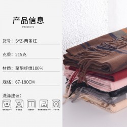2025 New Women's High-end Faux Cashmere Versatile Neck Scarf, Autumn and Winter Warmth, Cross-border Elegant Plaid Shawl