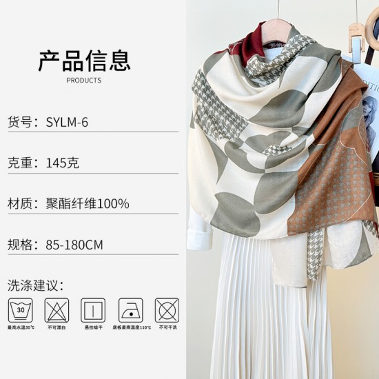 Fashionable and stylish women's shawls, stylish and elegant, European and American cross-border high-quality geometric print silk scarves. Fashionable and stylish women's shawls, stylish and elegant, European and American cross-border high-quality geometric print silk scarves.