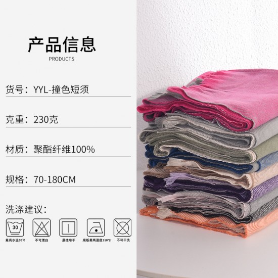 New autumn and winter double-sided colorblock faux cashmere scarf, short neckerchief for women, versatile and luxurious warm shawl wholesale