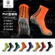 Wholesale high-top PVC elite basketball socks, combat training, terry terry socks, thickened soles Mesh breathable, non-slip, dotted mesh mid-calf basketball socks for elite running. Wholesale high-top PVC elite basketball socks, combat training, terry terry socks, thickened soles Mesh breathable, non-slip, dotted mesh mid-calf basketball socks for elite running.