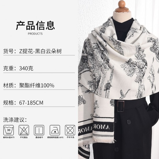Retro, trendy, black and white jacquard landscape faux cashmere scarf, Japanese and Korean, autumn and winter women's office warm long shawl.