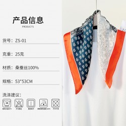 Spring and summer women's retro and stylish silk scarves, Korean-style, high-end travel neckwear, wholesale mulberry silk scarves.