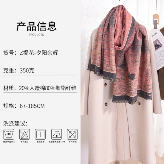 Autumn/winter stylish student outerwear, a beautiful sunset print shawl, a high-end, elegant Japanese and Korean fashion scarf.