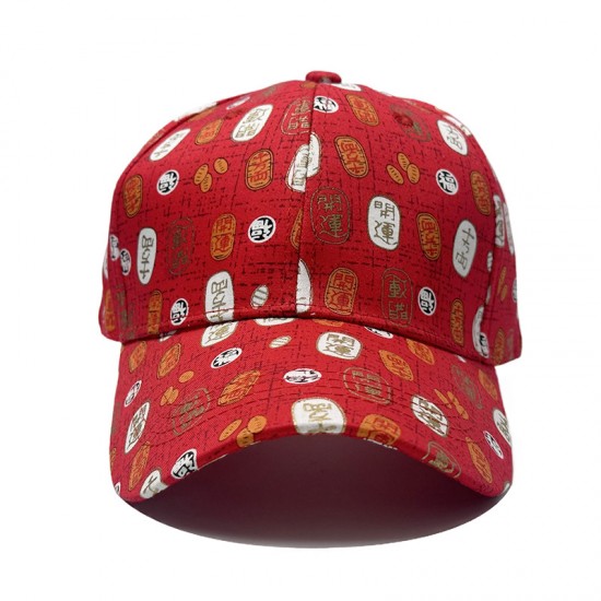 New cross-border cotton leopard print baseball hats, Chinese-style neutral outdoor sun hats, wholesale New cross-border cotton leopard print baseball hats, Chinese-style neutral outdoor sun hats, wholesale